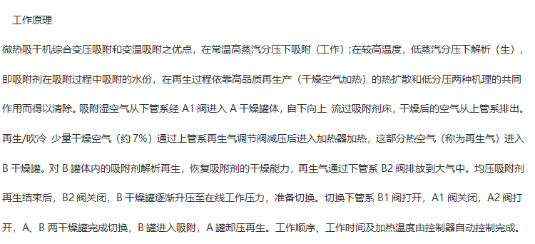 微熱.png