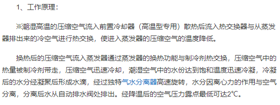 空氣.png